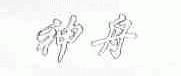 神舟