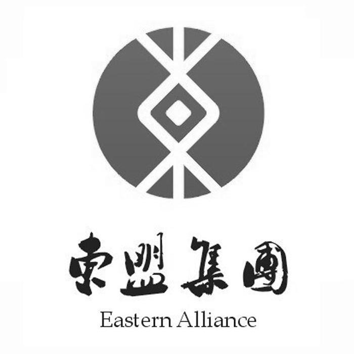 东盟集团 EASTERN ALLIANCE