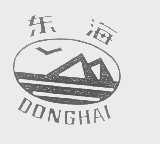 东海