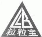 粒粒宝