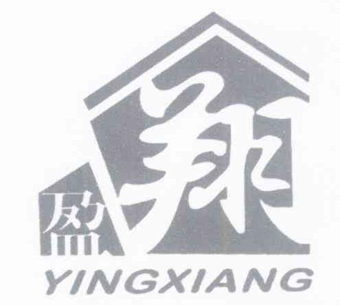 盈翔