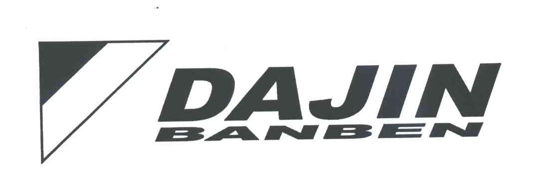 DA JIN BAN BEN