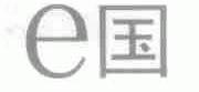 国
