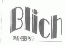 陛俪祈;BLICH