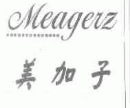 美加子;MEAGERZ