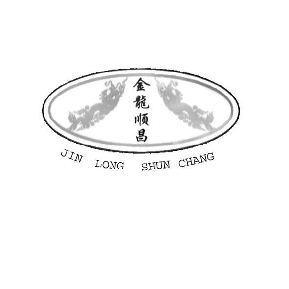 金龙顺昌