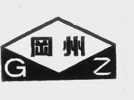 冈州