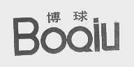 博球