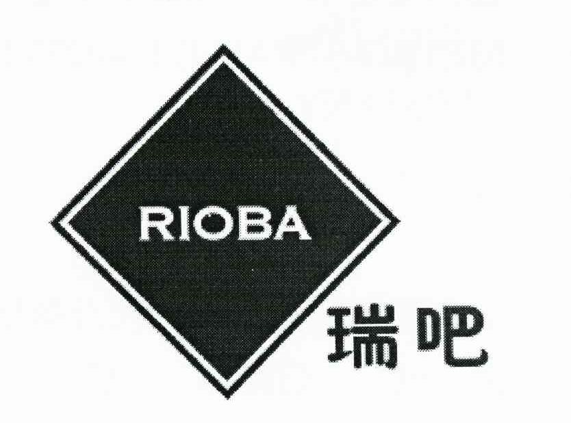 瑞吧 RIOBA