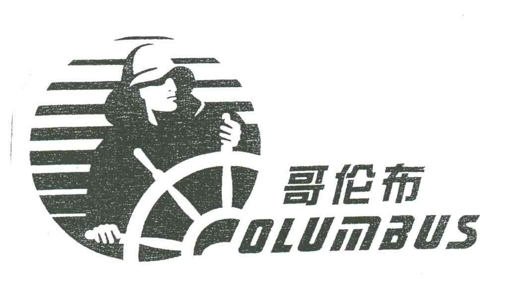 哥伦布
