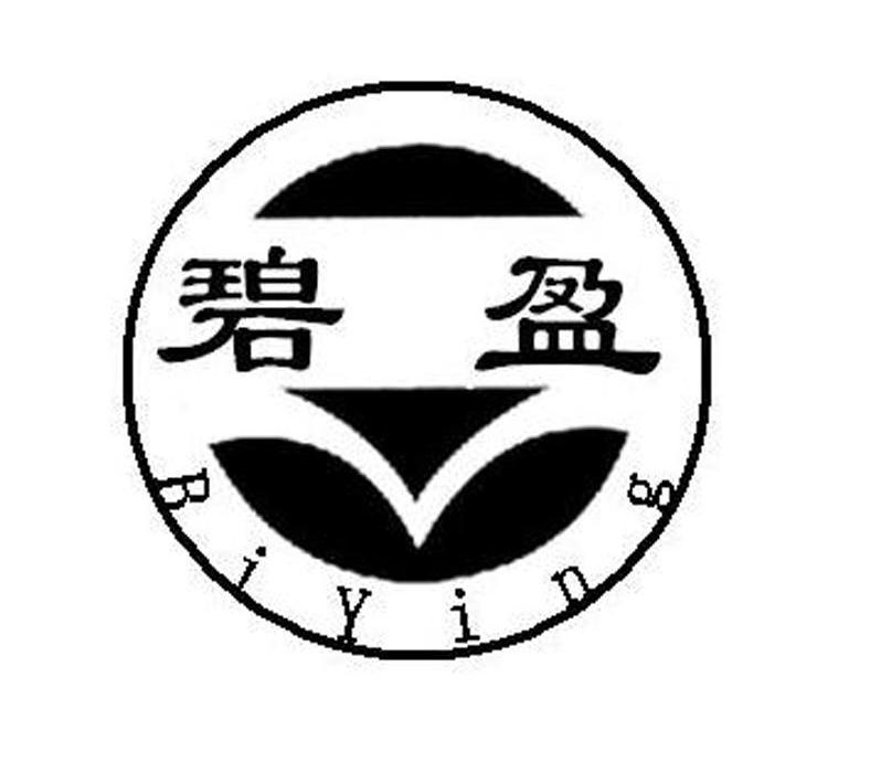 碧盈