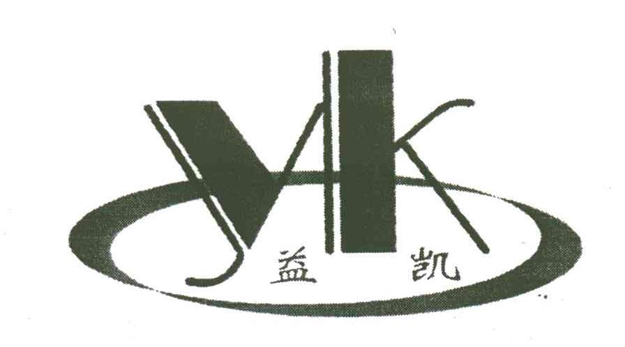 YK;益凯