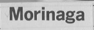 MORINAGA