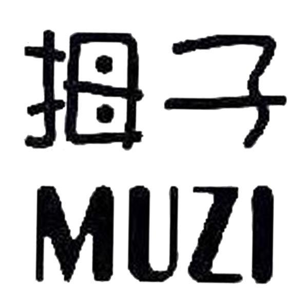 拇子