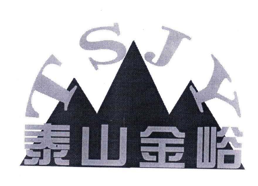 泰山金峪;TSJY