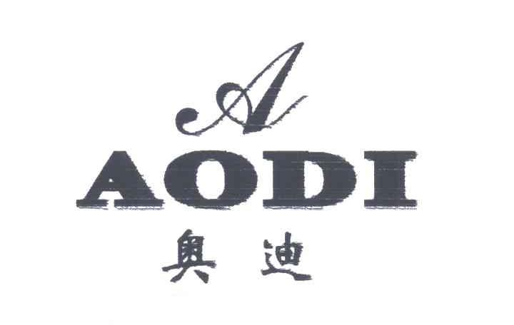 奥迪;A