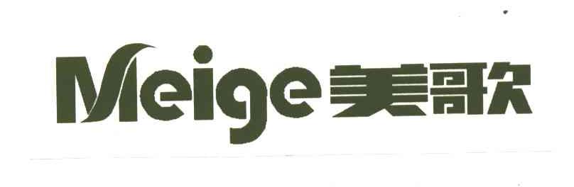 美歌