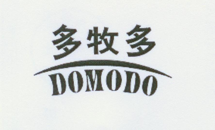 多牧多 DOMODO