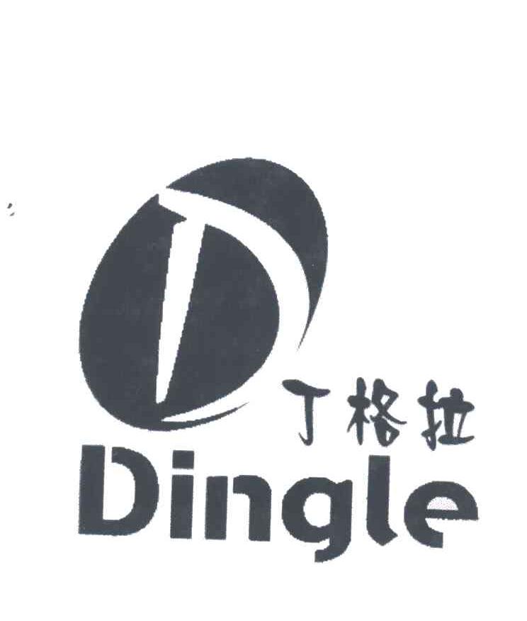 丁格拉