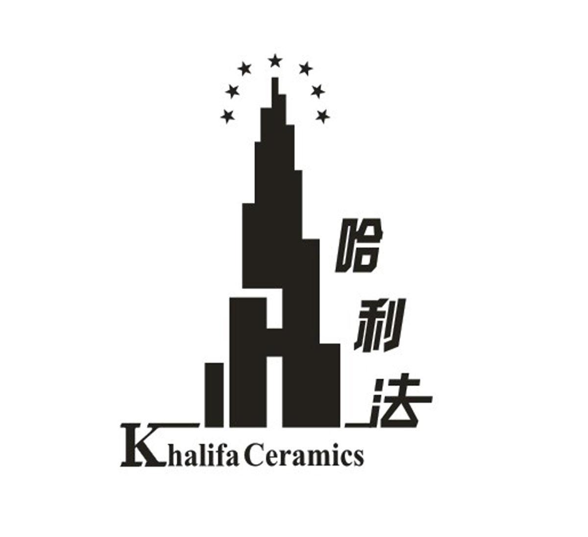 哈利法 KHALIFA CERAMICS