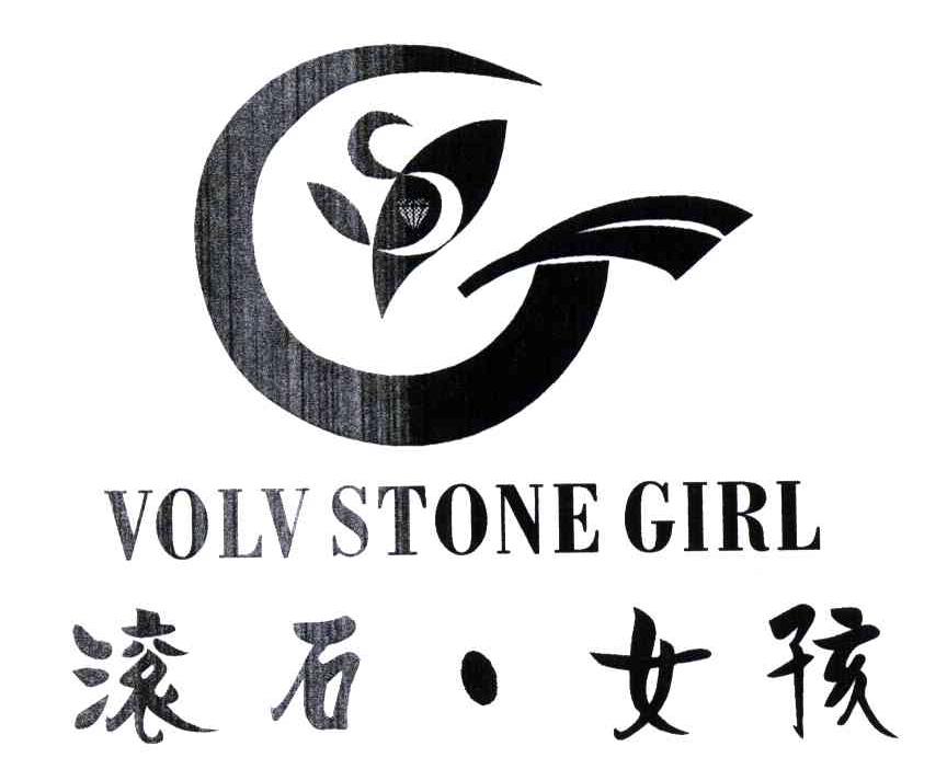 滚石女孩;VOLVSTONEGIRL