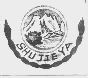 SHU JIE YA