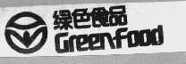 绿色食品   GREENFOOD