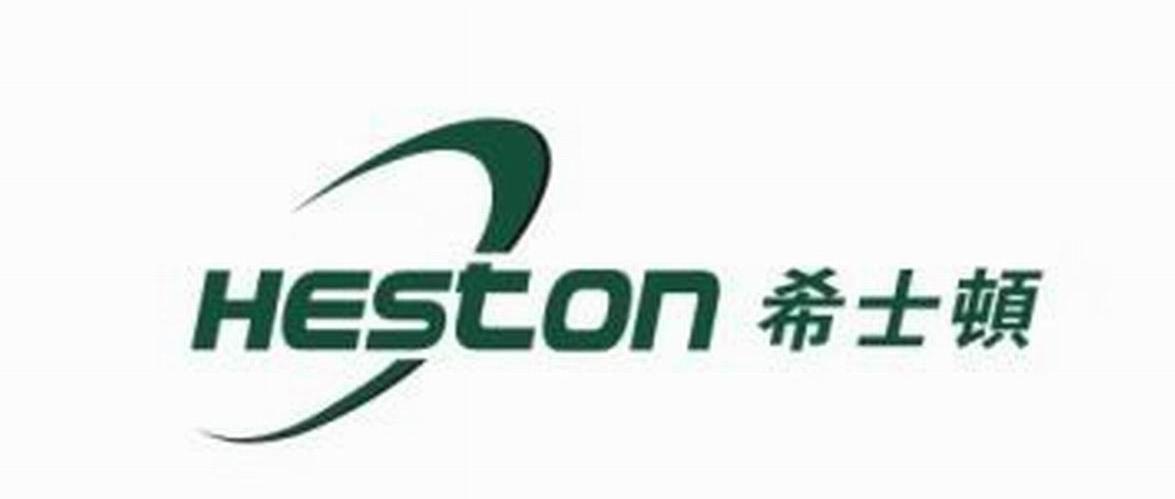 希士顿 HESTON