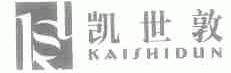 凯世敦
