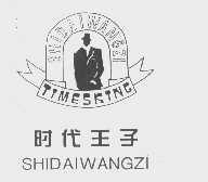 时代王子   TTMESKTNG