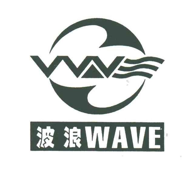 波浪;WAVE;WW