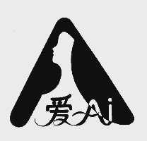 爱