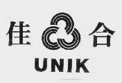 佳合  UNIK