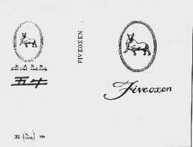 五牛   FIVE OXEN