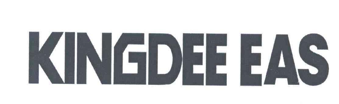KINGDEE EAS