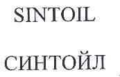 SINTOIL C HTO