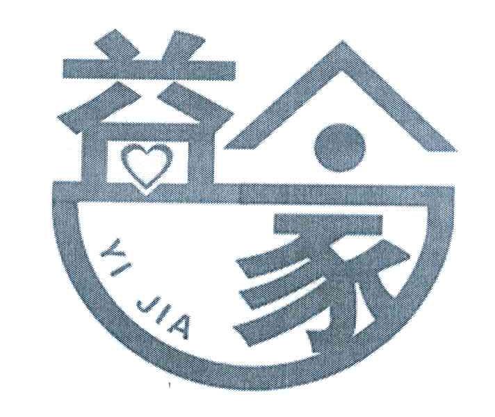 益家
