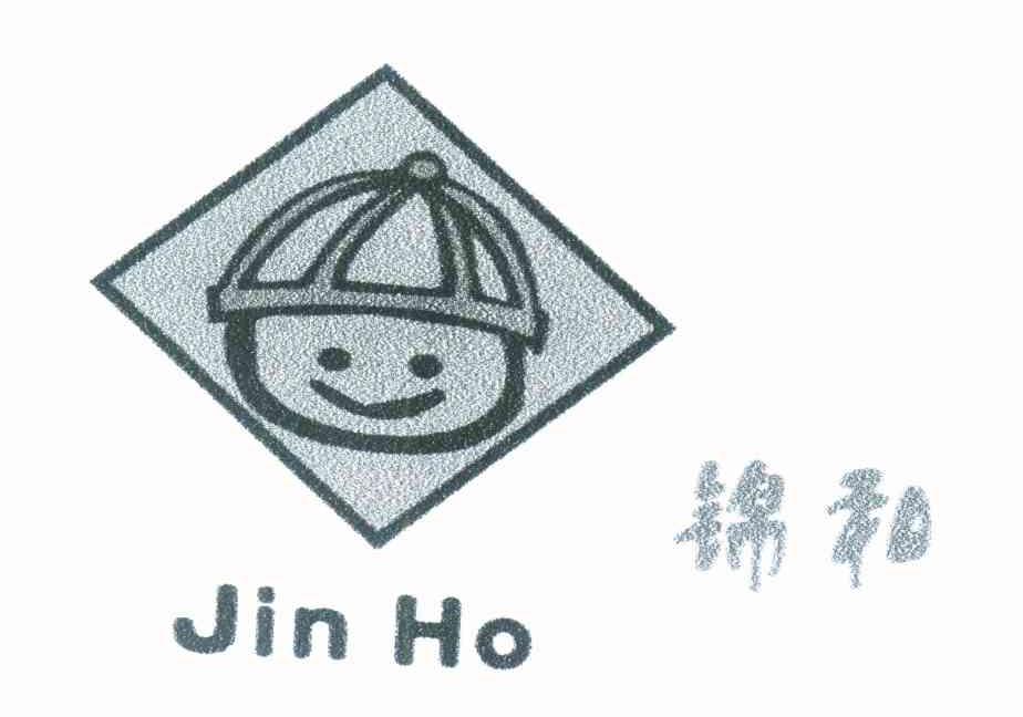 锦和 JIN HO