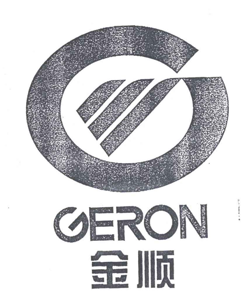 金顺