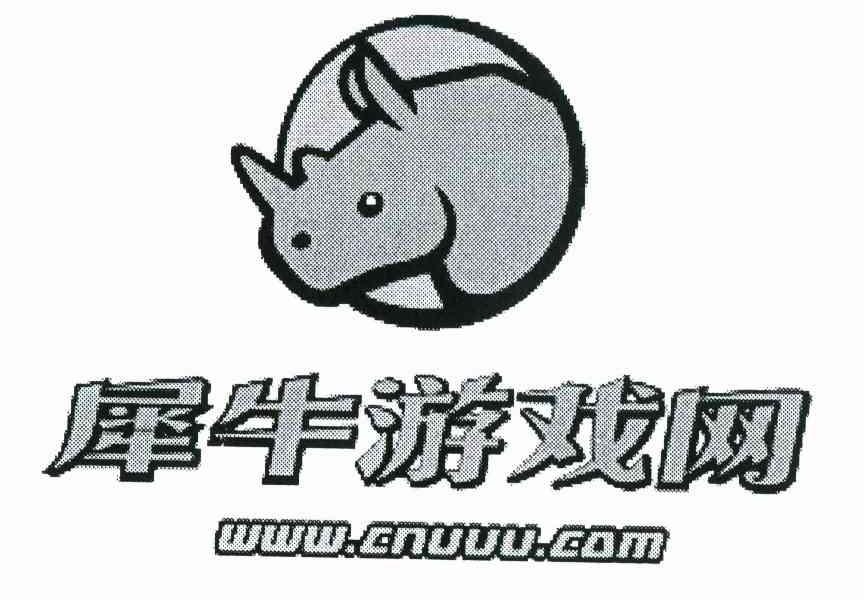 犀牛游戏网 WWW.CNUUU.COM