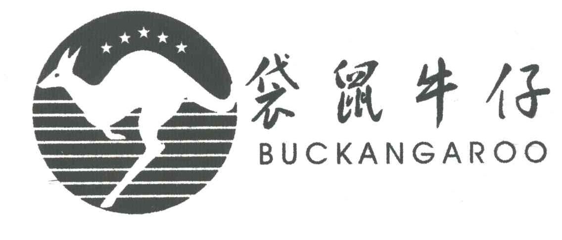 袋鼠牛仔；BUCKANGAROO及图