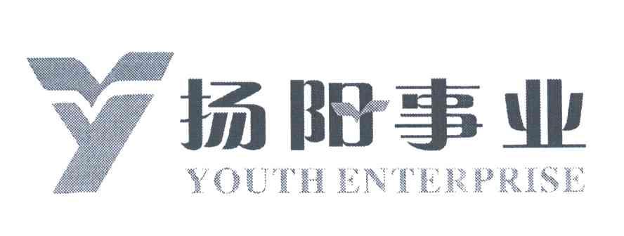 扬阳事业;YOUTH ENTERPRISE;Y