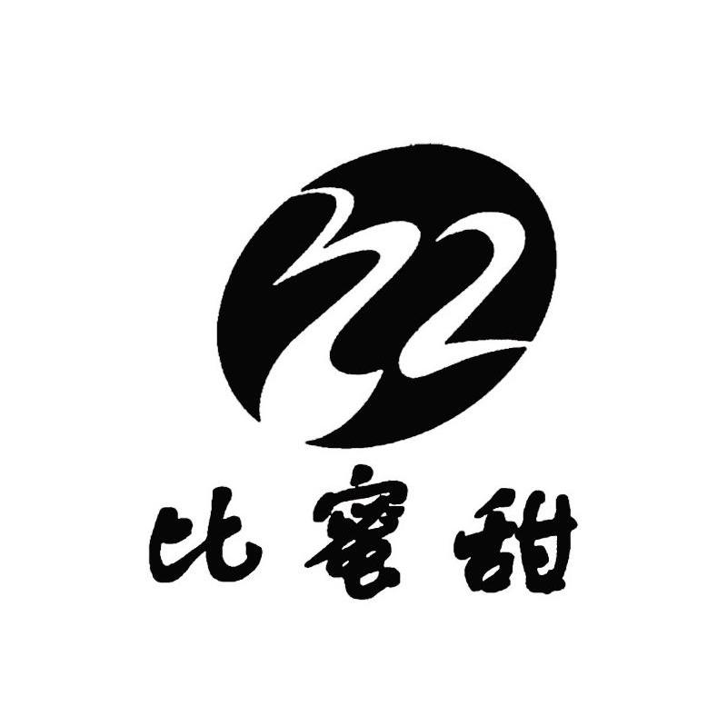 比蜜甜