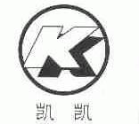 凯凯