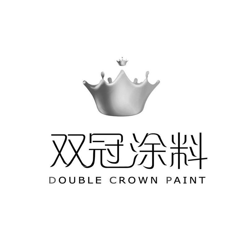 双冠涂料 DOUBLE CROWN PAINT