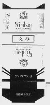 文杉    WINDSEN