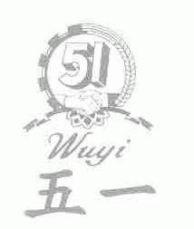 五一