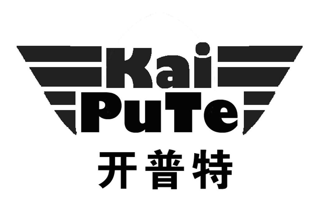 开普特