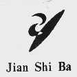 JIAN SHI BA