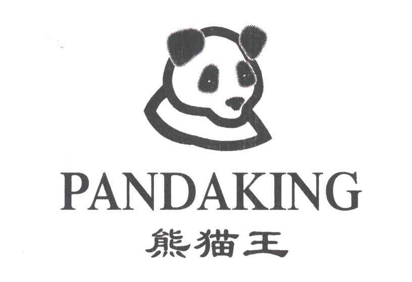 熊猫王;PANDAKING